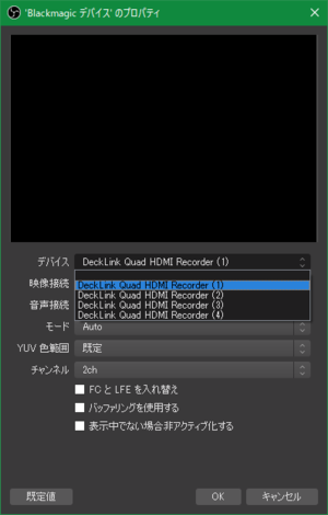 DeckLink Quad HDMI Recorder レビュー: ネット中継配信でGO!