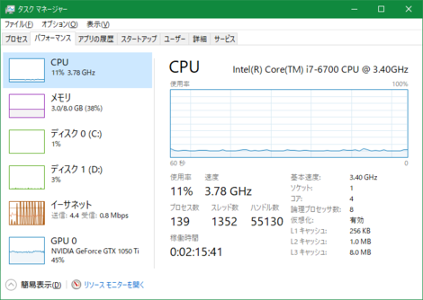 gtx1050_NVENC x264(new).png
