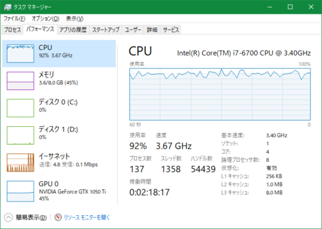 gtx1050_x264(CPU).png