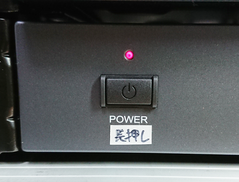 電源スイッチ.png