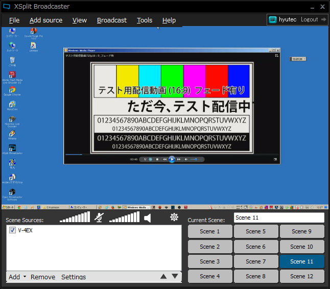 RolandスケーラーVC-1-SCレビュー第3回: ネット中継配信でGO! RolandスケーラーVC-1-SCレビュー第3回: ネット中継配信でGO!